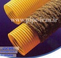 تولید کننده لوله زهکشی