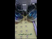 فروش دستگاه نگین زن اورگان