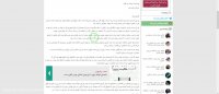 داستان کوتاه سال مرگ | رمانکده