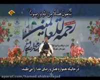 شیخ حامد شاکرنژاد سوره فتح حاقه تهران