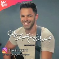 کلیپ انگیزشی - جسورانه ترین تصمیم سیروان خسروی!!!