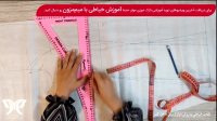 فوت و فن‌های خیاطی (2) - آموزش برش داخل کمر | آموزش خیاطی با میم مزون |