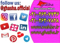 ساخت انواع آلاچیق زیبا و مدرن در شرکت سازه های غشا - 02126207736