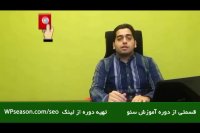 سئو کلاه سفید سئو کلاه سیاه و سئو کلاه خاکستری چیست؟