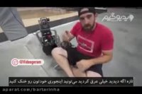 چه کارهایی با اسپینر میکنن