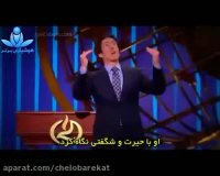 جول اوستین - عشق بدون قید و شرط2