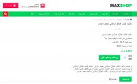 کتاب اخلاق اسلامی محمد داودی