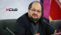 وزیر صنعت معدن و تجارت در گفتگو با استانداران
