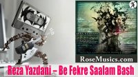 Reza Yazdani – Be Fekre Saalam Bash(رضا یزدانی به فکر سالم باش)