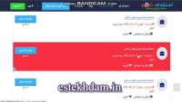 اگهی استخدام برنامه نویس لاراول در سال 99