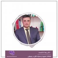 پیش زمینه های اعتیاد نوجوانان به الکل