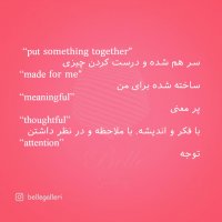 بهترین کادو برای خانم ها چیه؟