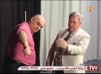 آموزش بیلیارد -جاگیری مکث و ضربه زدن