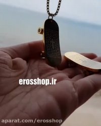 گردنبند اسپرت با آویز ورزشی طرح اسکیت برد erosshop.ir
