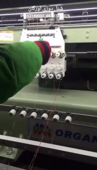 دستگاه شنل دوزی اورگان