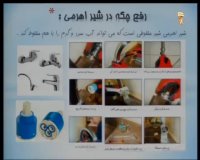 کار و فناوری پایه نهم - 8 خرداد