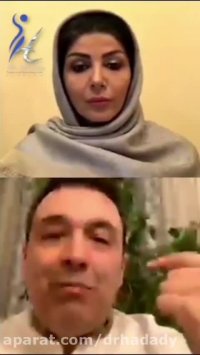 لیفت صورت بخش دوم