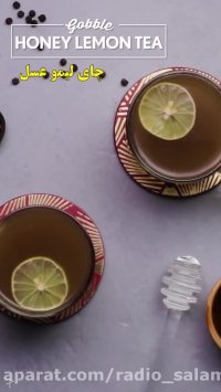 آشپزی در یک دقیقه: نوشیدنی های درمانی در خانه (درمان سرماخوردگی)