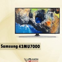 معرفی ویدیویی تلویزیون 43 اینچ 4K سامسونگ مدل 43MU7000