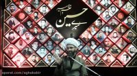 سخنرانی شب دهم  محرم -حجت الاسلام علی گو- قزوین 1396 ب5