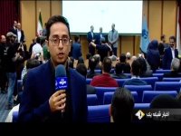 برترین های فناوری نانو معرفی شدند