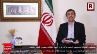 افشاگرای جنجالی محمود احمدی نژاد :  قرار است اتفاقاتی مهم در کشور بیافتد