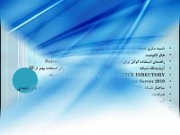 دانلود 150 کتاب الکترونیکی شامل مجموعه آموزشی شبکه های کامپیوتری (بخش اول)
