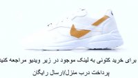 کفش اسپرت مردانه نایک سفید
