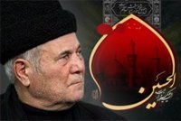 محرم 96 بدون حاج سلیم مؤذن زاده