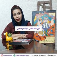 برترین آموزشگاه آنلاین نقاشی کودک تهران