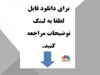 دانلود کتاب ریاضیات مهندسی پیشرفته - جلد اول