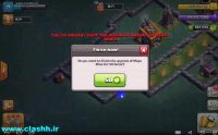 هک جم و منابع بازی کلش
