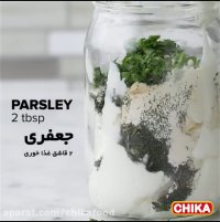 دستور آسان آشپزی:سس سالاد رنچ