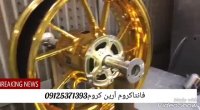 فروش دستگاه تمام اتوماتیک آبکاری فانتاکروم آرین کروم02633416918