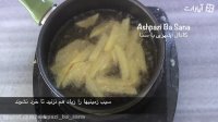 طرز تهیه سیب زمینی سرخ کرده ترد به سبک رستوران