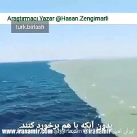 تماشا کنید و یاد خدا کنید.  سبحان الله