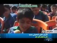 سوتی شبکه ی خبر