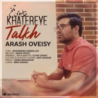 کلیپ غمگین عاشقانه