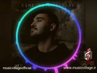 آهنگ بسیار زیبای اسم تو چی داره از علی یاسینی