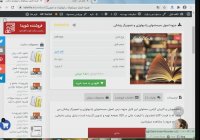 دانلود جزوه اصول سیستمهای رادیولوژی و تصویرگر پزشکی