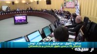 افزایش 15 درصدی حقوق کارمندان و بازنشستگان