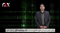 فعال سازی کالر آیدی سانترال پاناسونیک 824