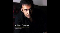 Mohsen Chavoshi  Zakhme Zaboon NEW VERSION] piano