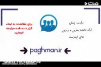 دکتر دندانپزشک خوب در شیراز