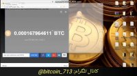 آموزش 0 تا 100 بیت کوین