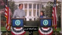 «میسی» یه دختر پنج‌ساله و متخصص ریاست جمهوریه و دوست داره رئیس‌جمهور آمریکا بشه!