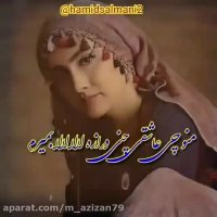 آهنگ عاشقانه لالایی