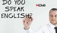 آموزش زبان انگلیسی - قسمت نهم