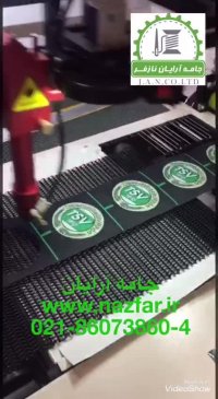 دستگاه لیزر برش مارک