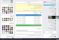 کسب درآمد اینترنتی بالا از سایت معتبر ایرانی